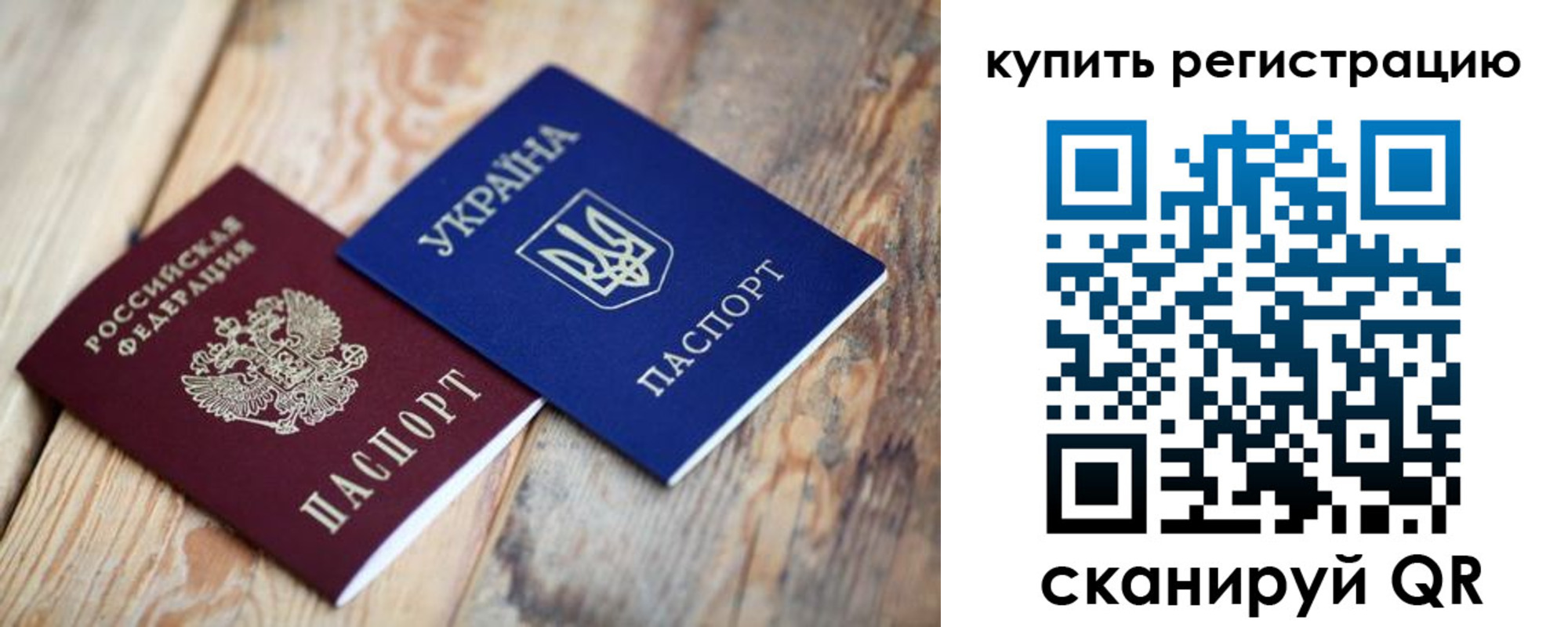 прописка в квартире в Кондрово