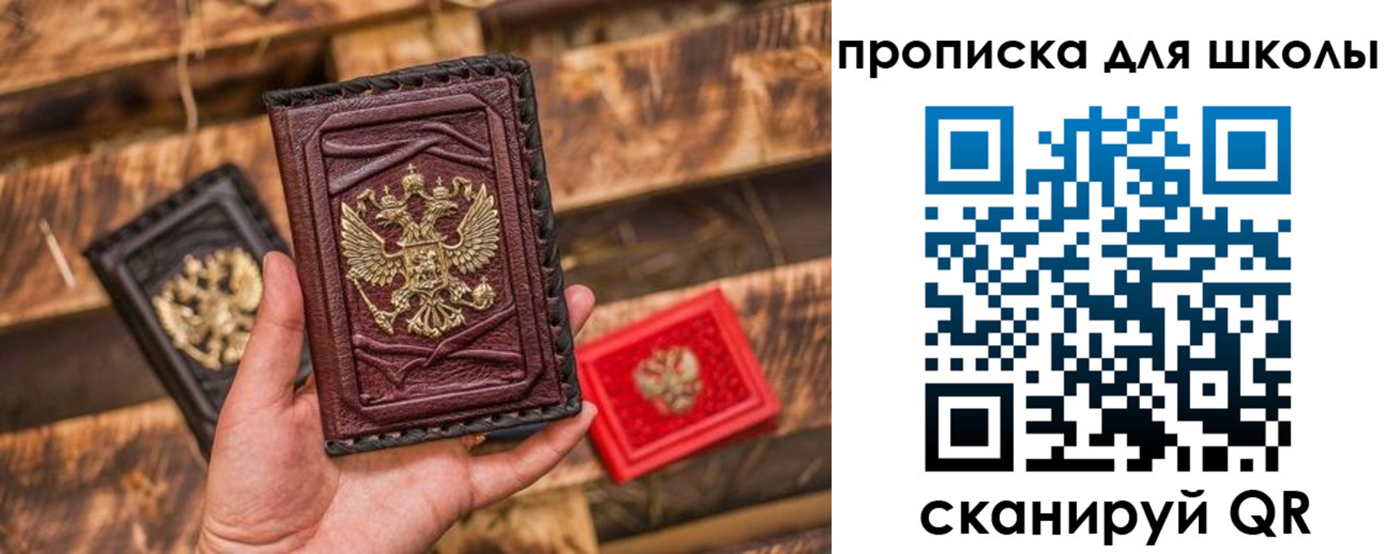 временная регистрация в Кондрово