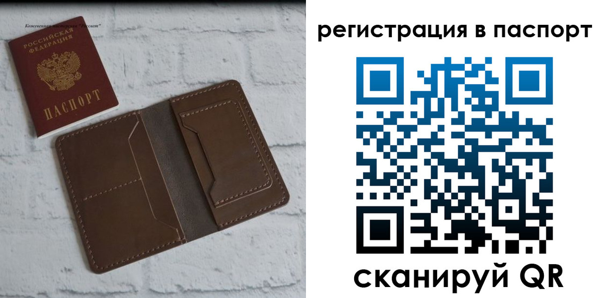 прописка поиск в Кондрово