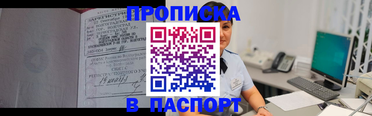 найти адрес прописки в Кондрово