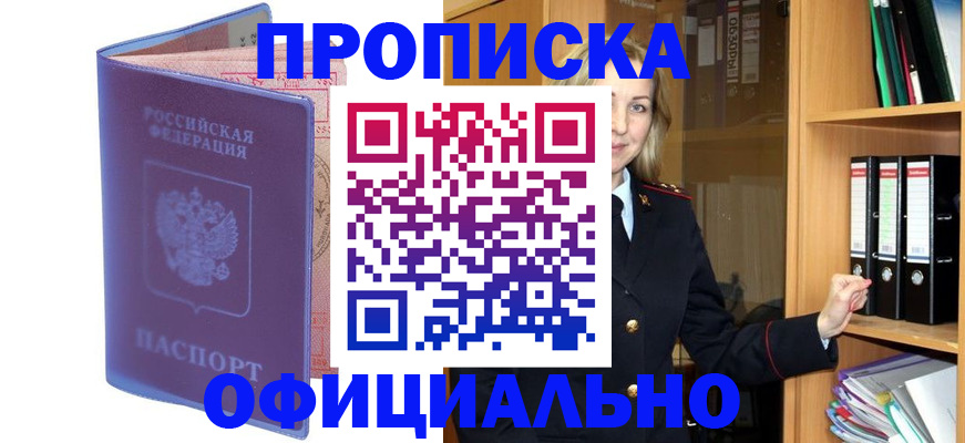 регистрация для школы в Кондрово