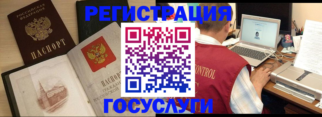 временная регистрация собственник в Кондрово