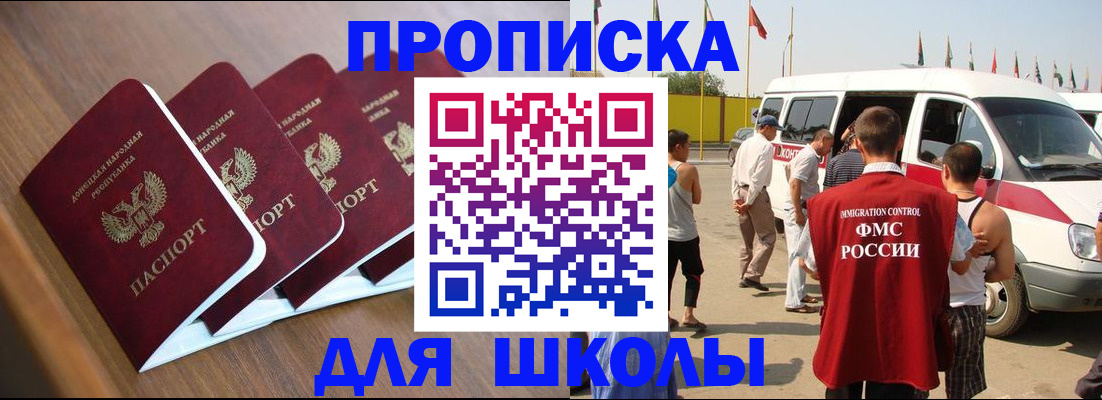 временная регистрация купить в Кондрово